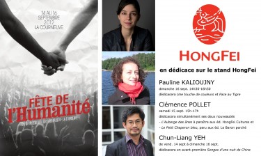 fête de l'humanité 2012, hongfei, pauline kalioujny, clémence pollet, Chun-liang yeh